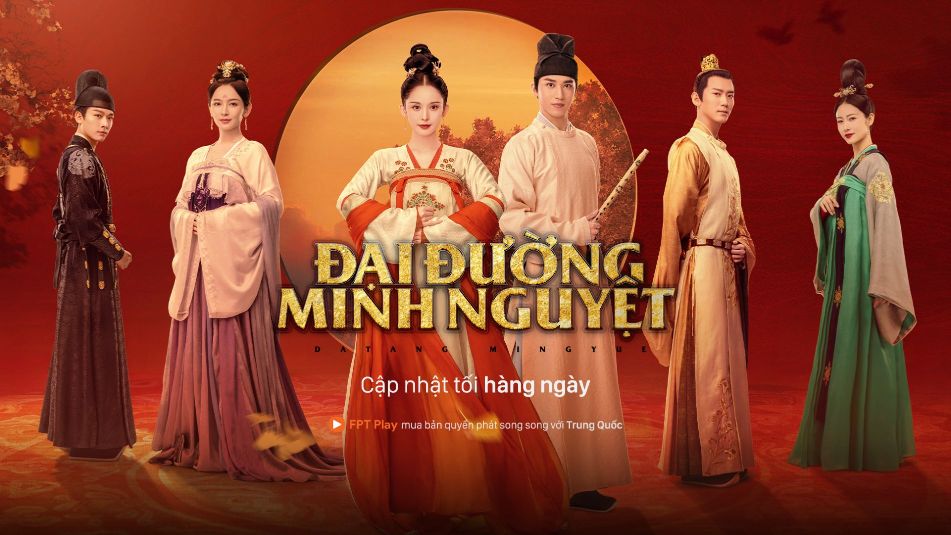 Đại Đường Minh Nguyệt 1 1 1 1