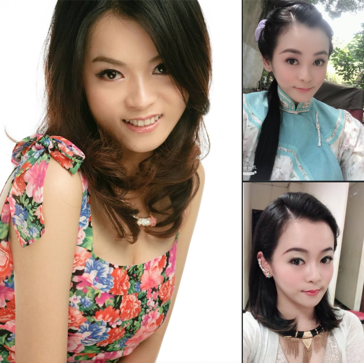 Từ Cẩm Kỳ 1