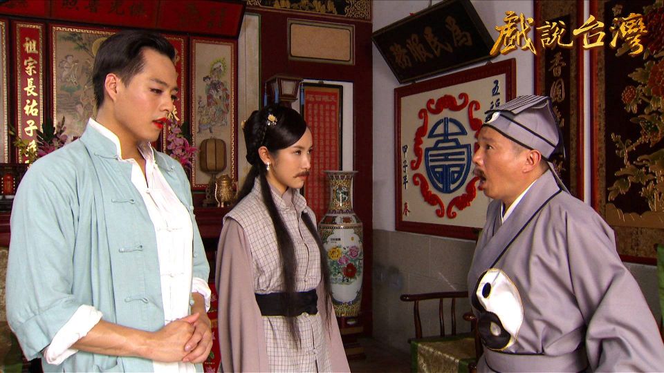 Nhan Gian Huyen Ao Tan Truyen 1 2