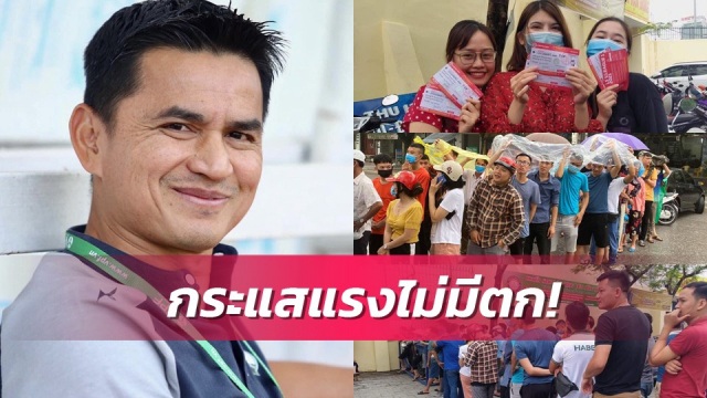 Kiatisuksotve 26421 1619436702724 1