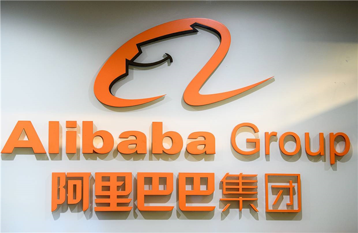 Alibaba 21100074
