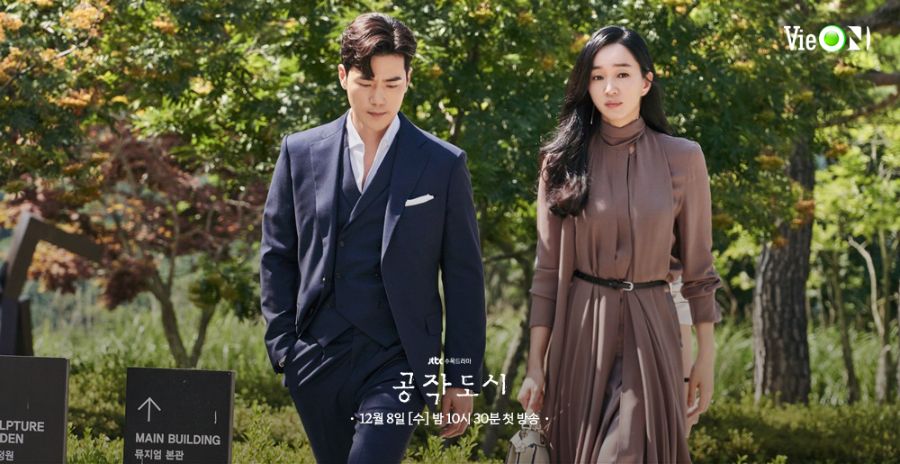 Soo Aexkim Kang Woo Vieon Photo 3 2