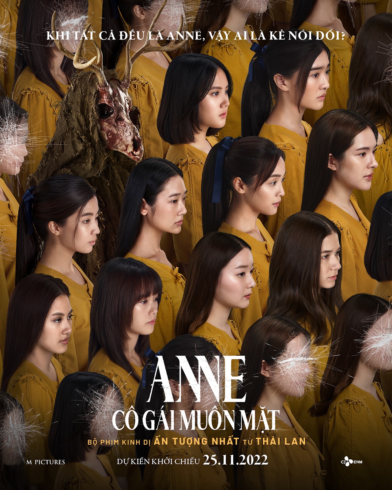 Ann Teaser Poster Facebook 1 1