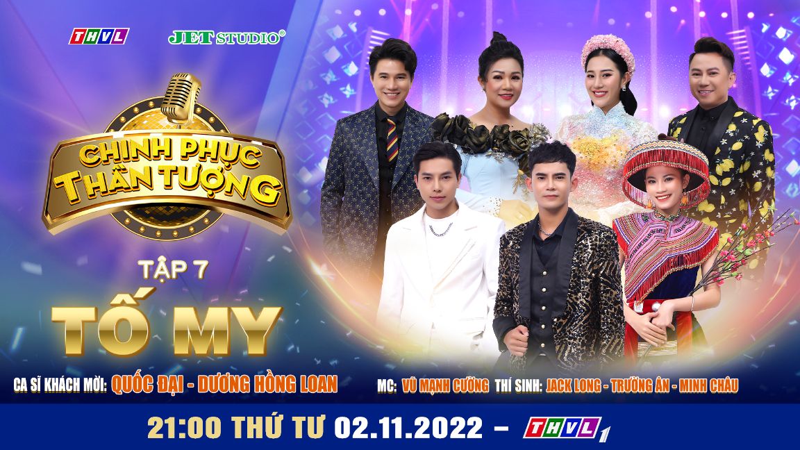 Cptt Poster Tap 7 3 1