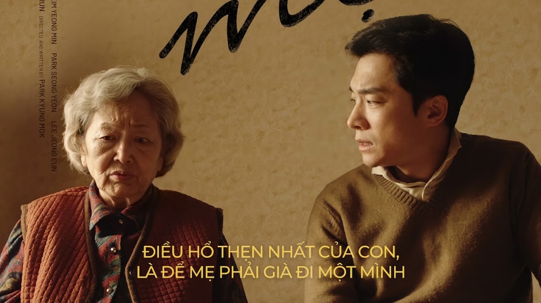 Mom Teaser Poster 2