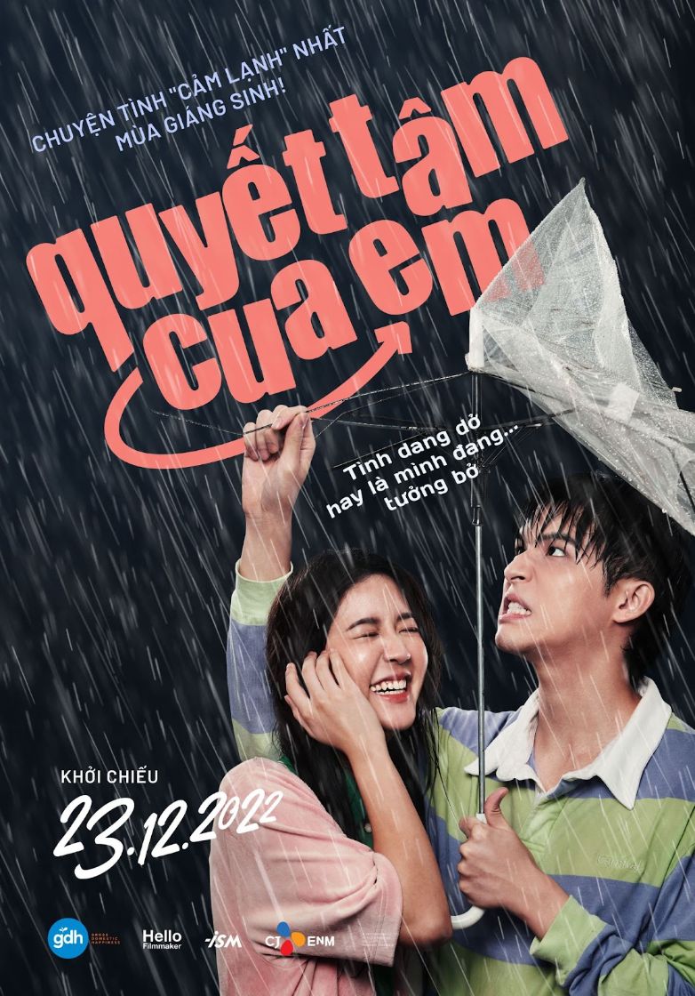 Omg Teaser Poster 1 1