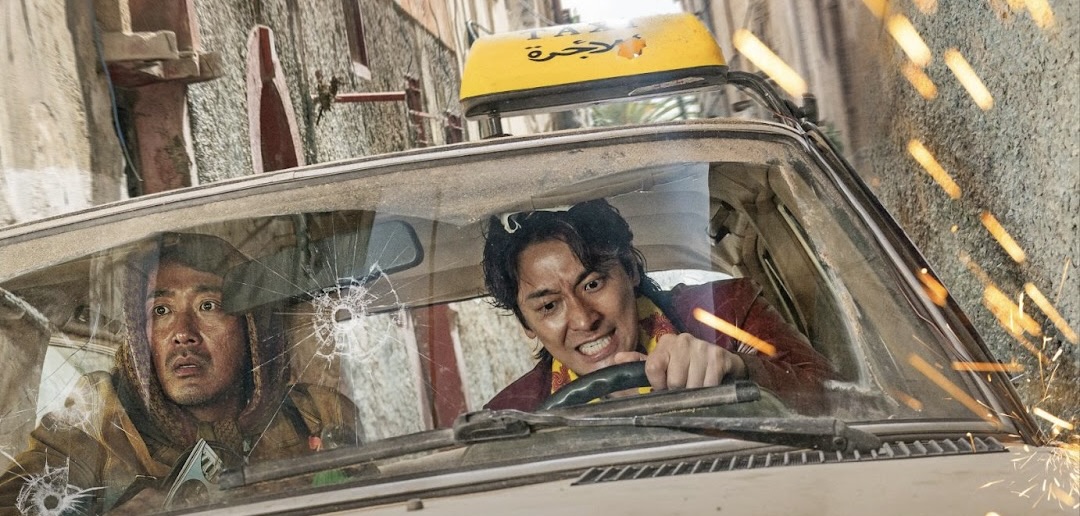 Ransomed Teaser Poster