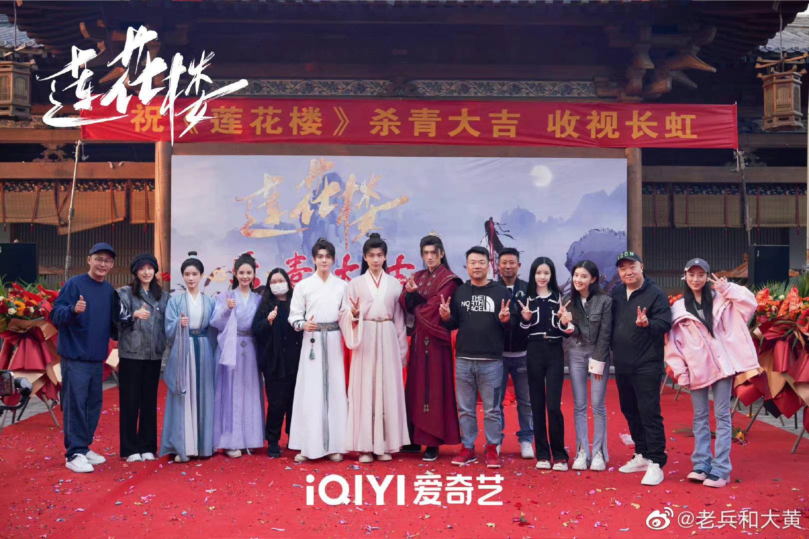 4 Lien Hoa Ky An20250812152540 1