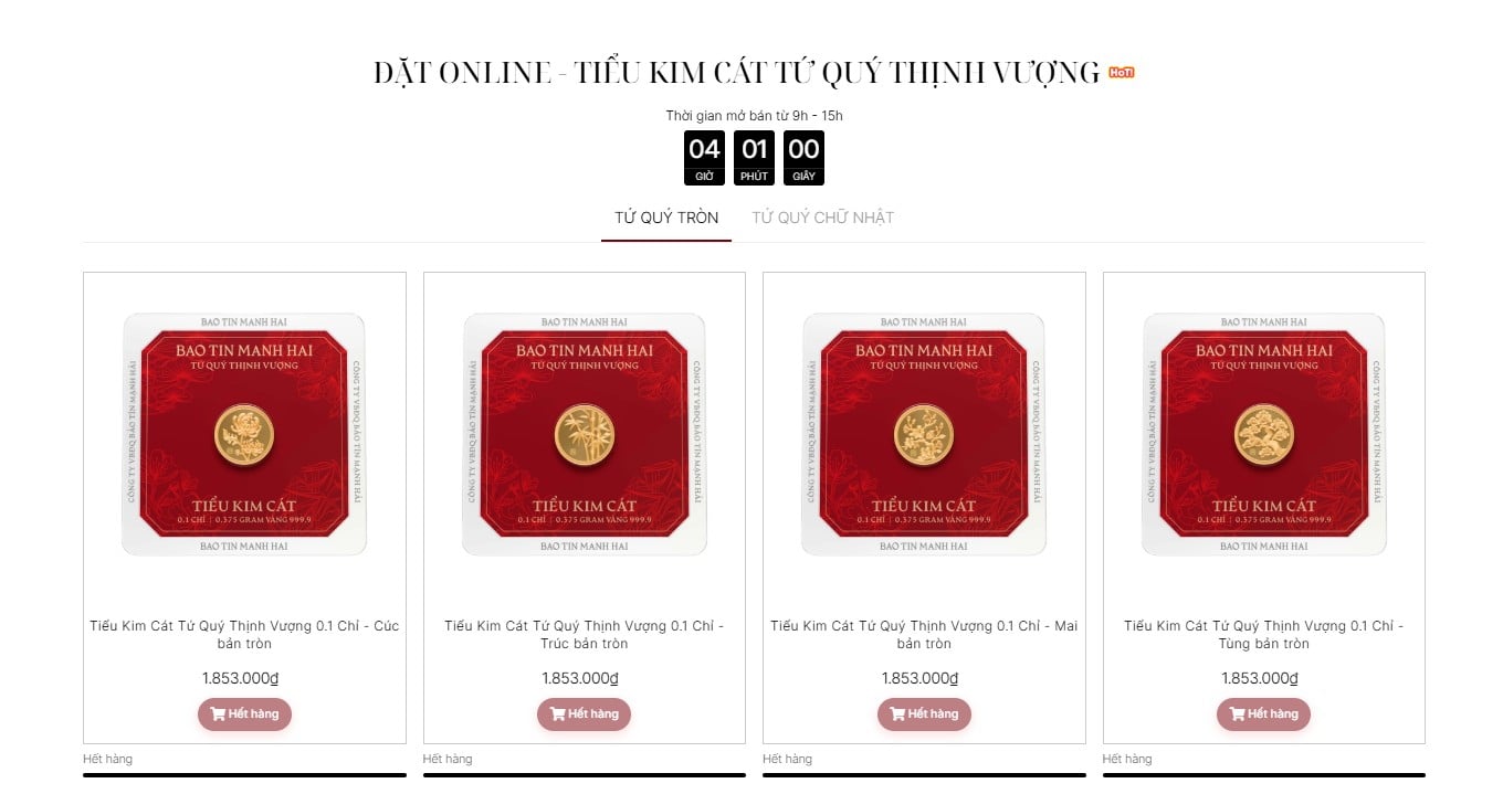 Ngày vía Thần Tài: Giá vàng phá đỉnh, vàng mini thành 'hàng hiếm' Ngày vía Thần Tài: Giá vàng phá đỉnh, vàng mini thành 'hàng hiếm'