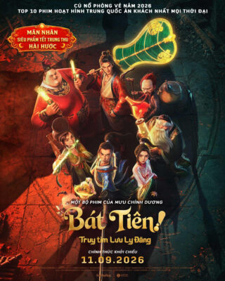 Phim hoạt hình Phim hoạt hình